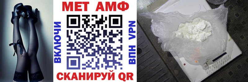 где купить наркоту  Мостовской  Амфетамин Premium 