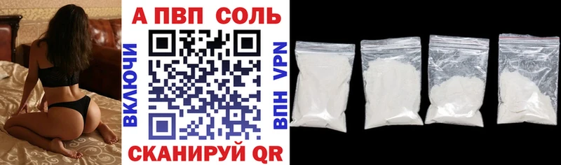 Альфа ПВП СК  Мостовской 