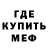 Амфетамин 97% Xlebish