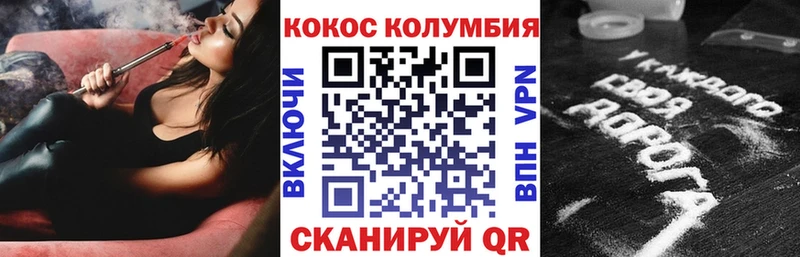 купить закладку  Мостовской  OMG онион  КОКАИН Fish Scale 