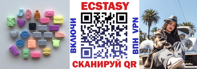 ЭКСТАЗИ TESLA  Мостовской 