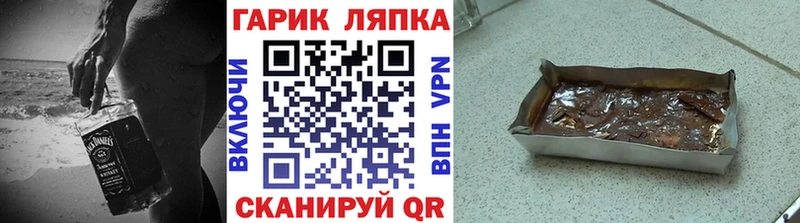 ГАШИШ hashish  blacksprut зеркало  Мостовской 