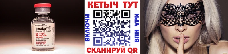 blacksprut маркетплейс купить закладку Мостовской Кетамин ketamine