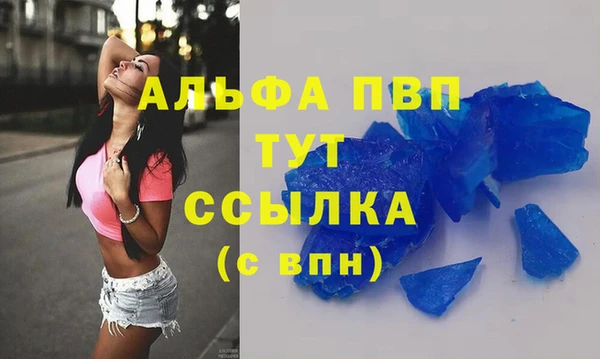 синтетический гашиш Беломорск
