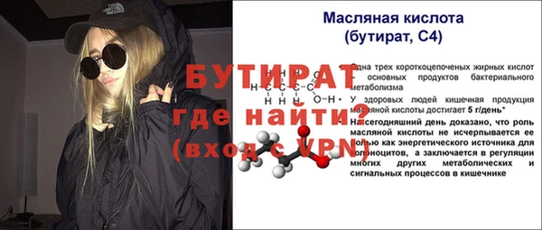 гашик Белоозёрский