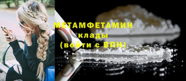 гашиш Белокуриха