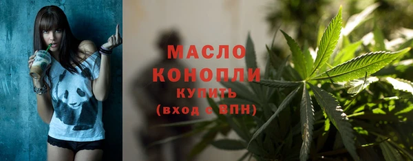 синтетический гашиш Беломорск