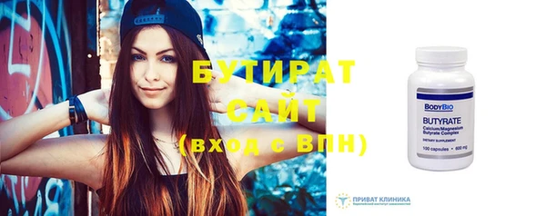 синтетический гашиш Беломорск