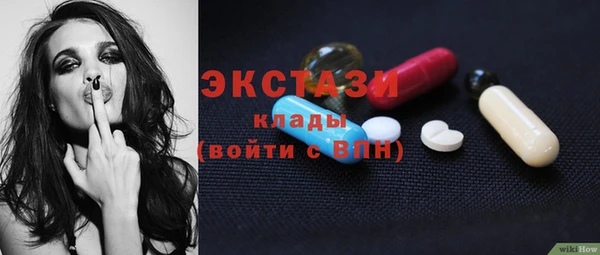синтетический гашиш Беломорск
