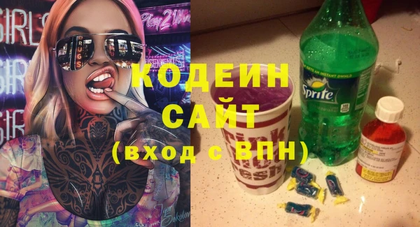 синтетический гашиш Беломорск
