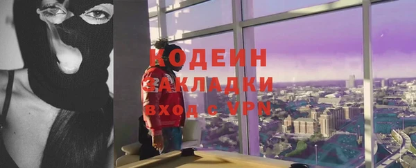 гашиш Белокуриха