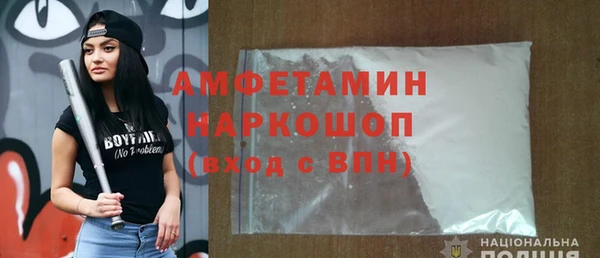 гашик Белоозёрский