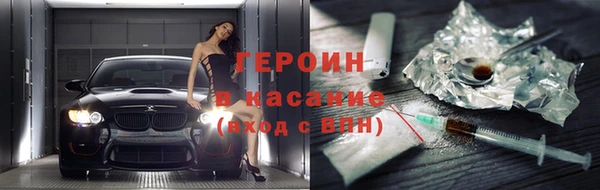гашиш Белокуриха