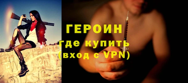 синтетический гашиш Беломорск