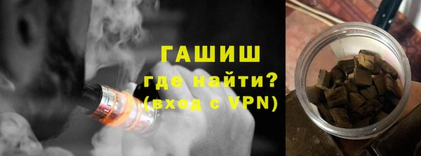 гашиш Белокуриха