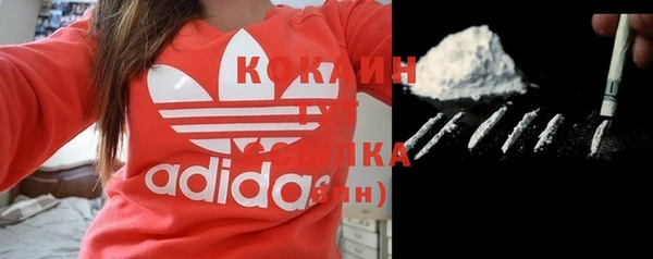 синтетический гашиш Беломорск