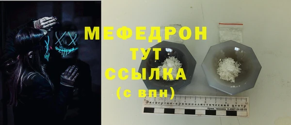 синтетический гашиш Беломорск