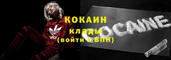 синтетический гашиш Беломорск