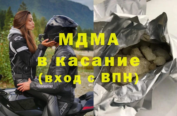 синтетический гашиш Беломорск