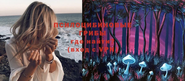 гашиш Белокуриха