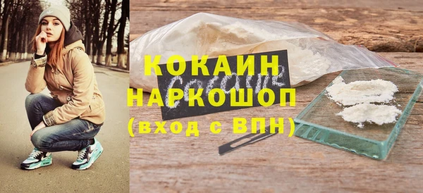 гашиш Белокуриха