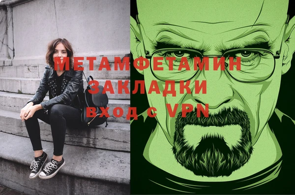 гашик Белоозёрский