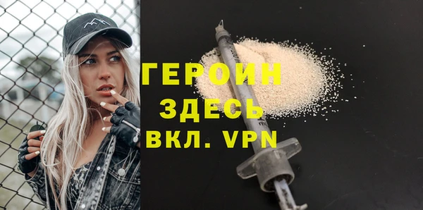 гашик Белоозёрский