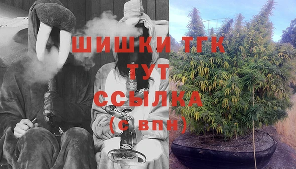 гашиш Белокуриха