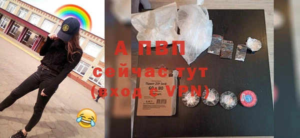 гашиш Белокуриха