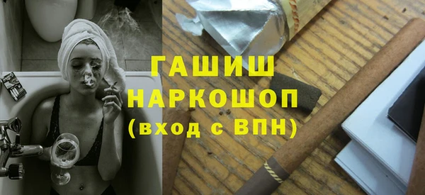 синтетический гашиш Беломорск