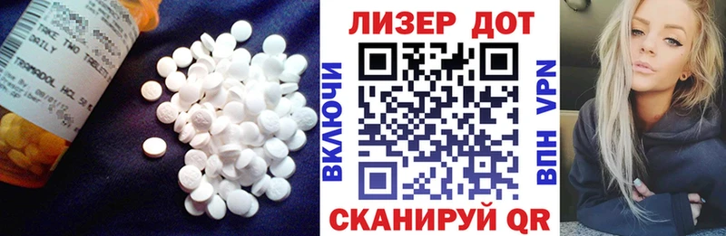 LSD-25 экстази ecstasy  купить наркоту  Мостовской 
