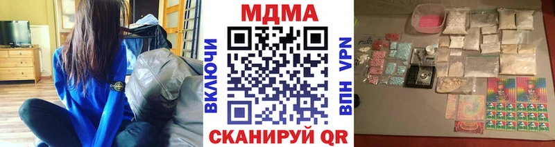 МДМА кристаллы  Мостовской 
