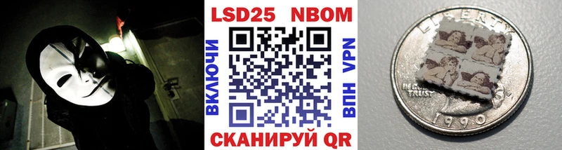 где продают наркотики  Мостовской  Наркотические марки 1500мкг 