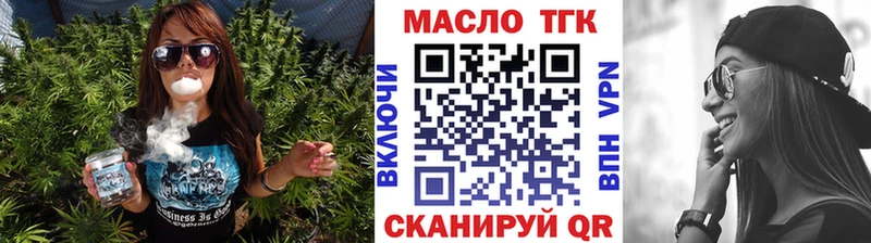 Дистиллят ТГК Wax  купить  сайты  Мостовской 
